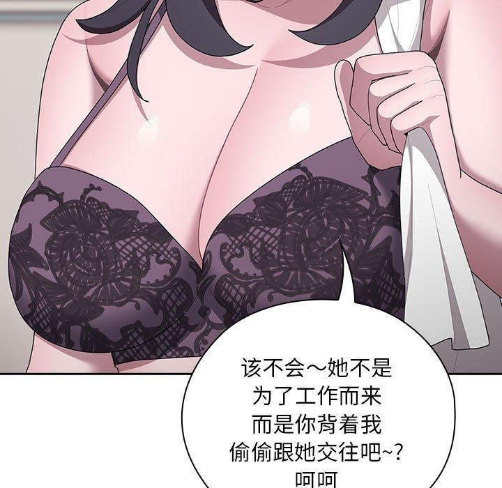 第25话 - 第127.jpg页