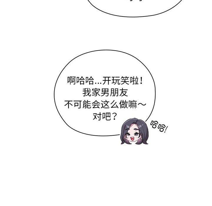 第25话 - 第128.jpg页