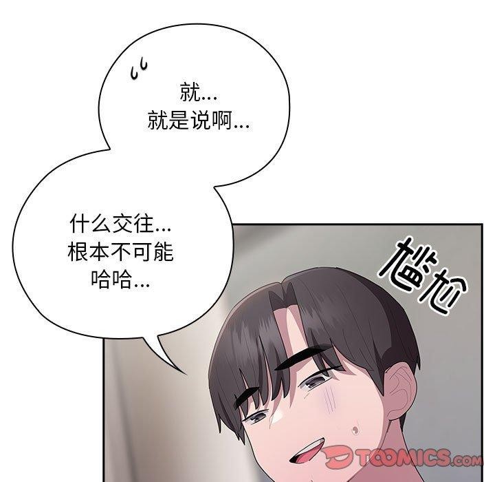 第25话 - 第129.jpg页