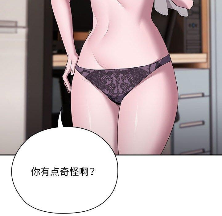第25话 - 第132.jpg页