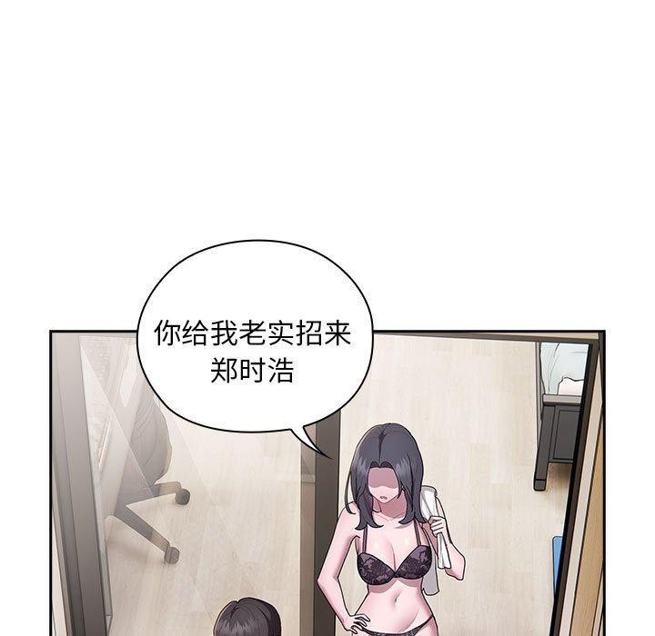 第25话 - 第133.jpg页