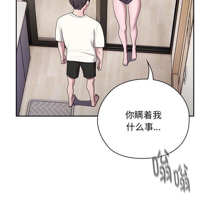 第25话 - 第134.jpg页