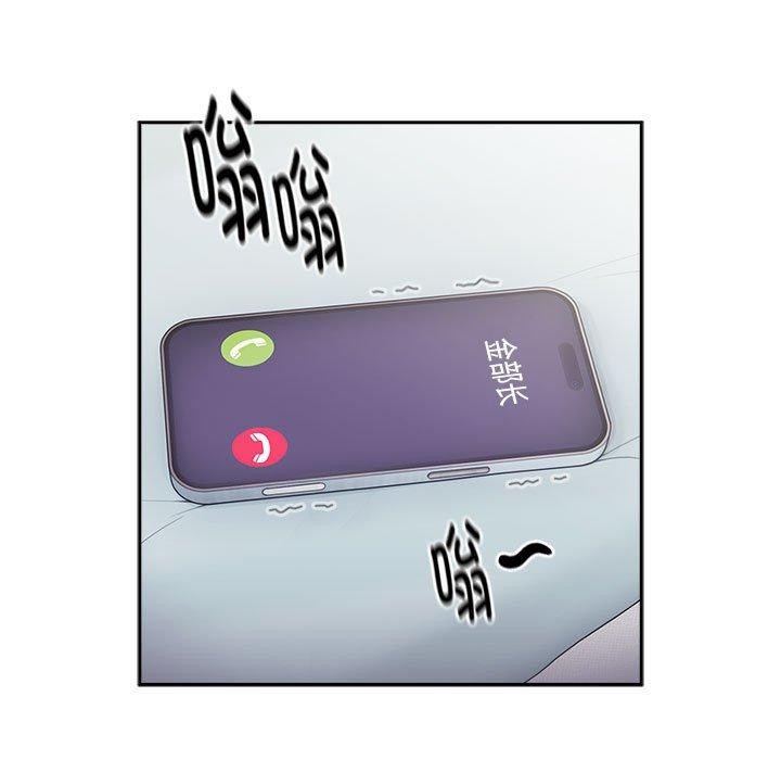 第25话 - 第137.jpg页