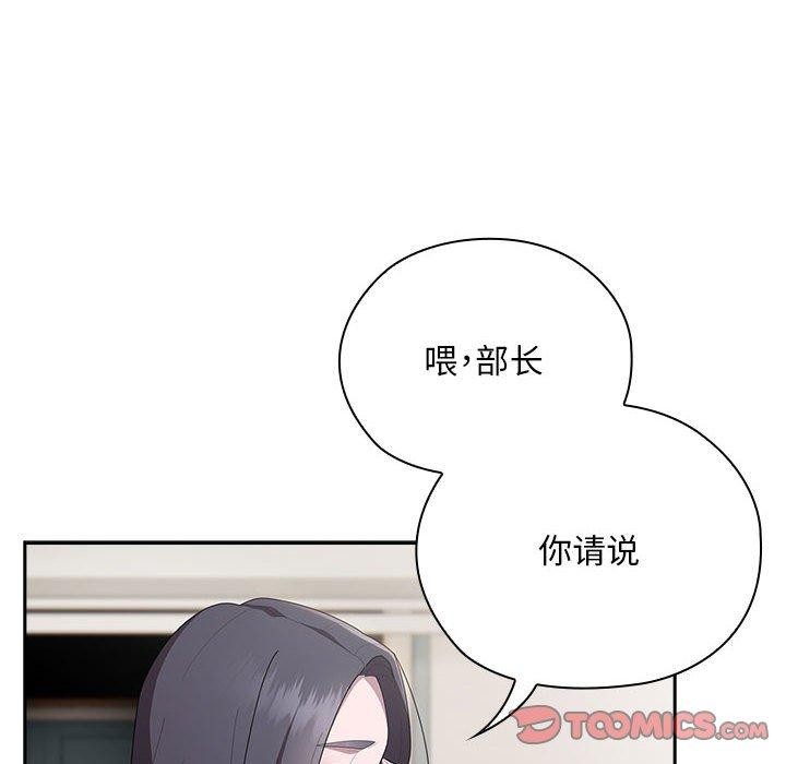 第25话 - 第138.jpg页