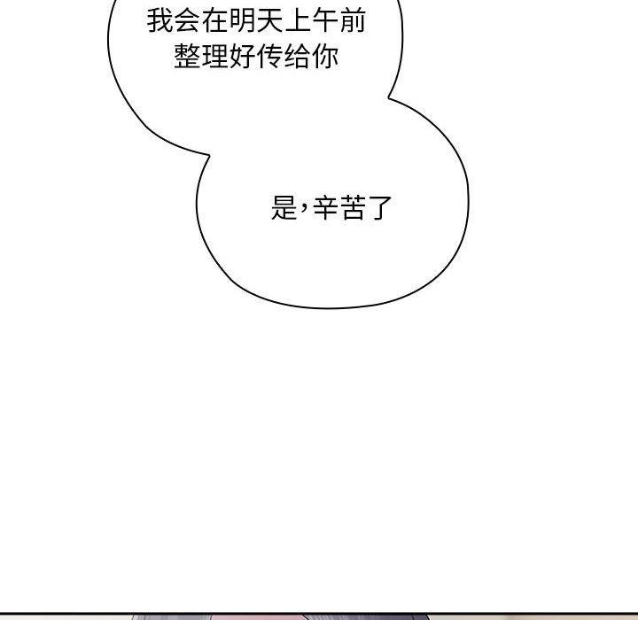 第25话 - 第142.jpg页