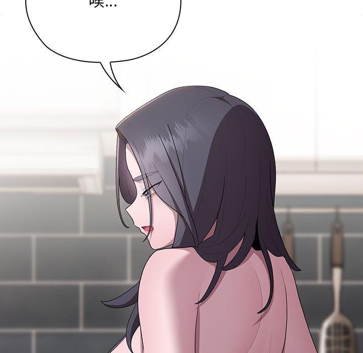 第25话 - 第145.jpg页