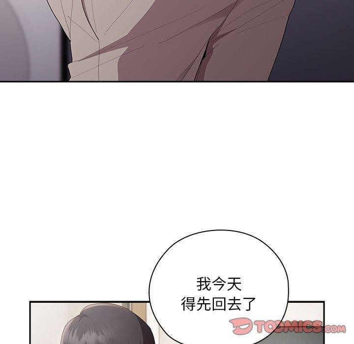第25话 - 第147.jpg页
