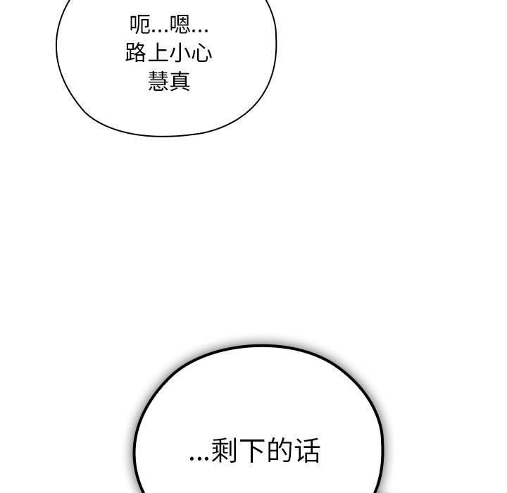第25话 - 第149.jpg页
