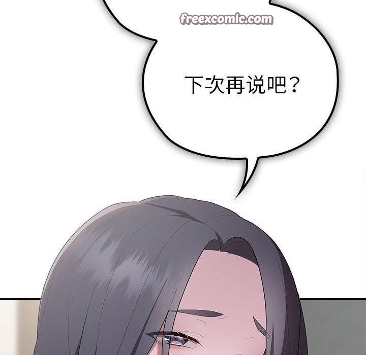 第25话 - 第150.jpg页