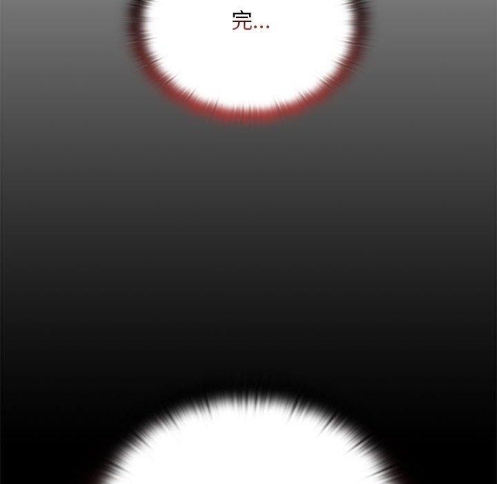 第25话 - 第154.jpg页