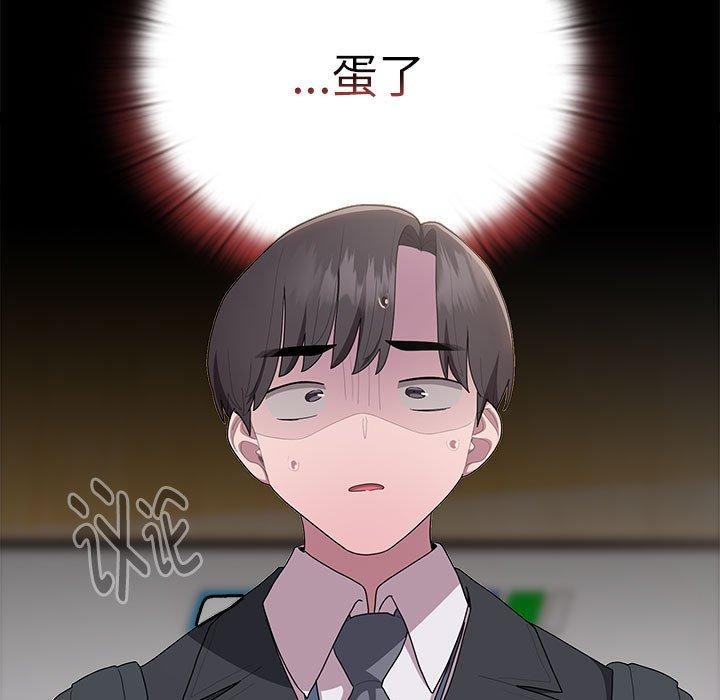 第25话 - 第155.jpg页