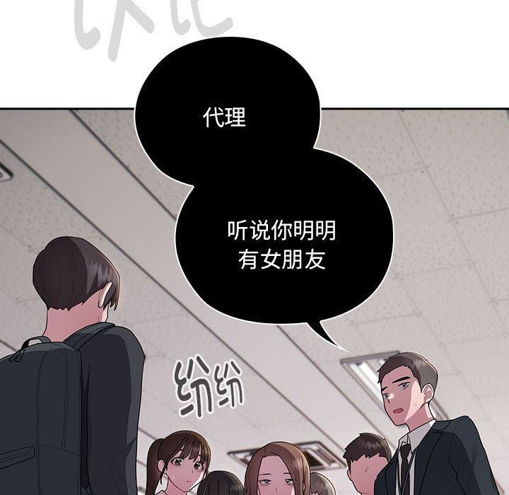 第25话 - 第157.jpg页