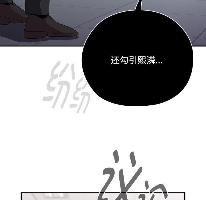 第25话 - 第159.jpg页