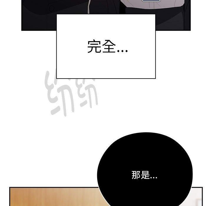 第25话 - 第161.jpg页