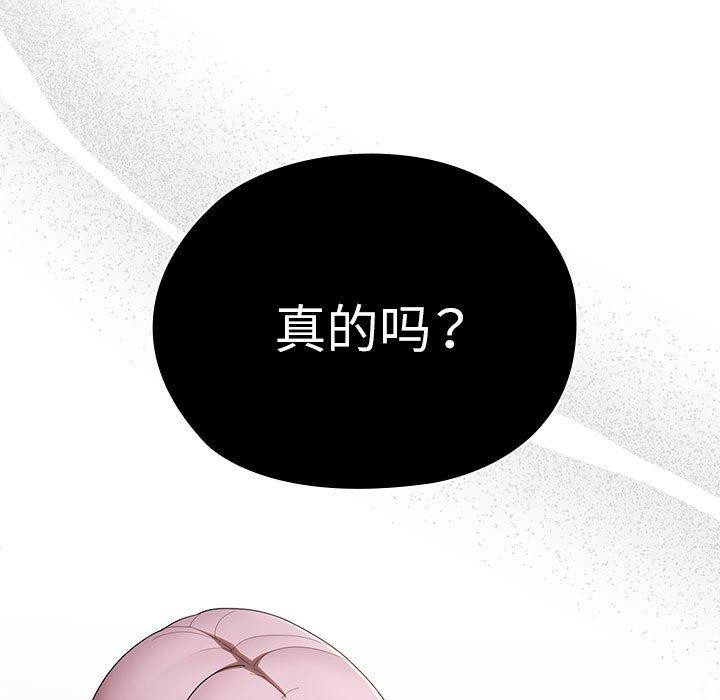 第25话 - 第163.jpg页