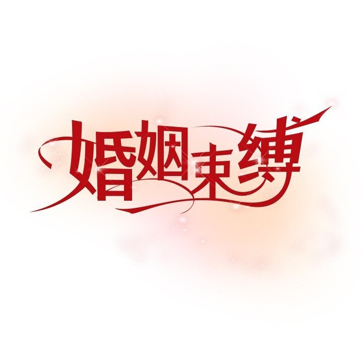 第21话 - 第8.jpg页