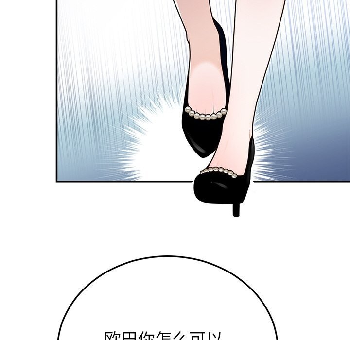第21话 - 第12.jpg页