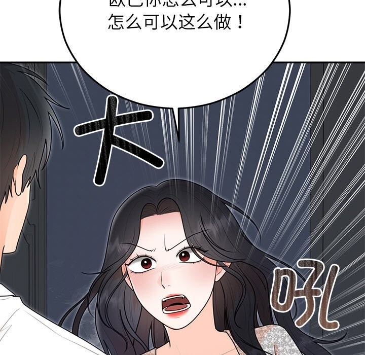 第21话 - 第13.jpg页