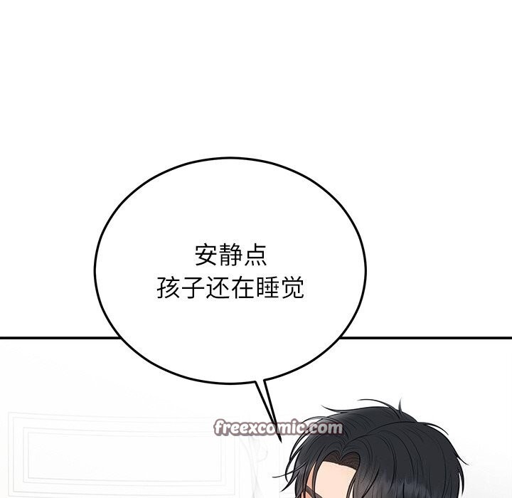 第21话 - 第15.jpg页