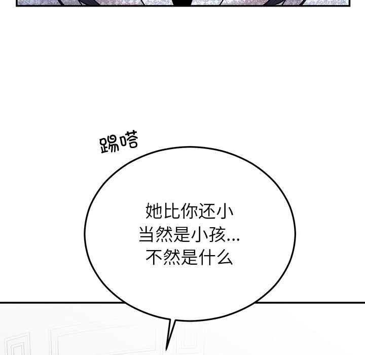 第21话 - 第19.jpg页
