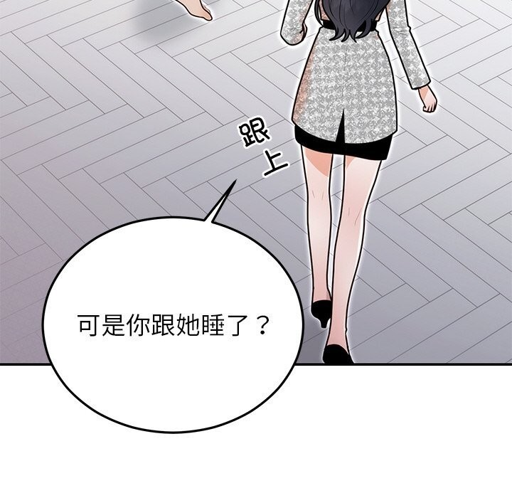 第21话 - 第21.jpg页