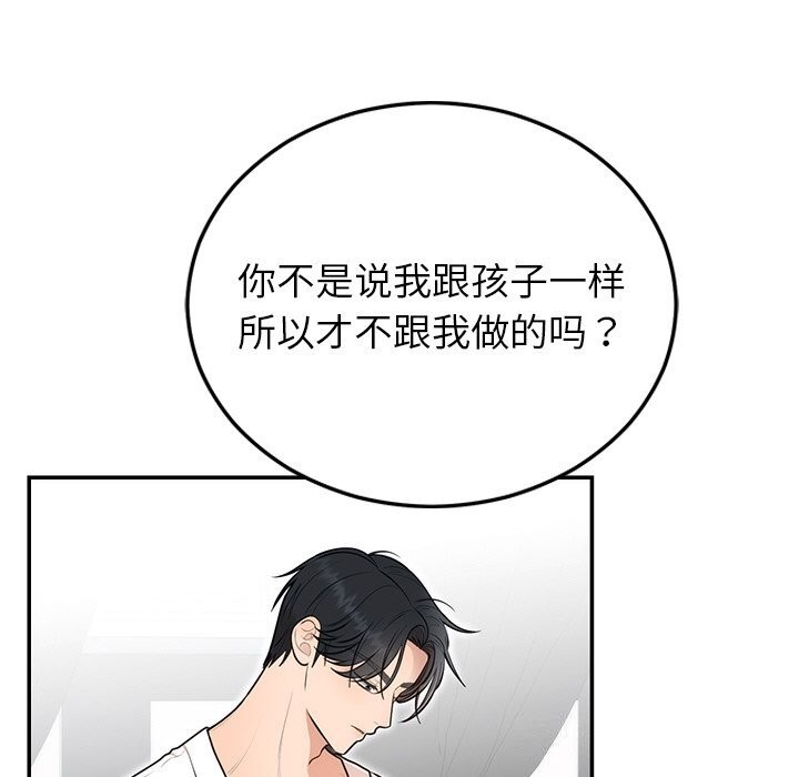 第21话 - 第22.jpg页