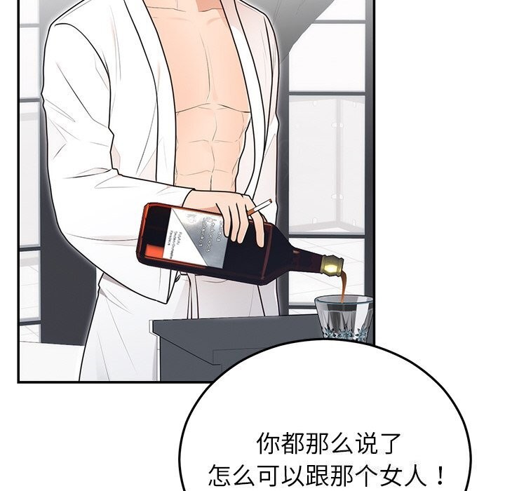 第21话 - 第23.jpg页