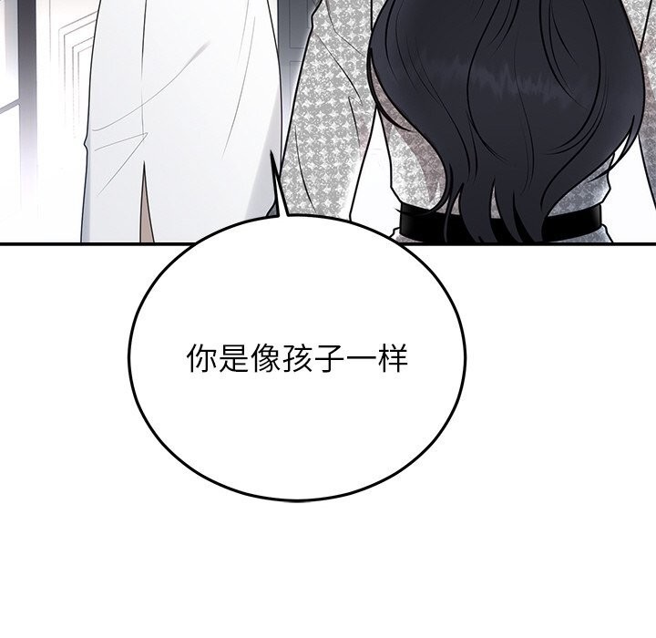 第21话 - 第25.jpg页