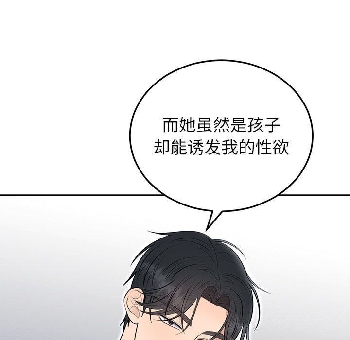 第21话 - 第26.jpg页