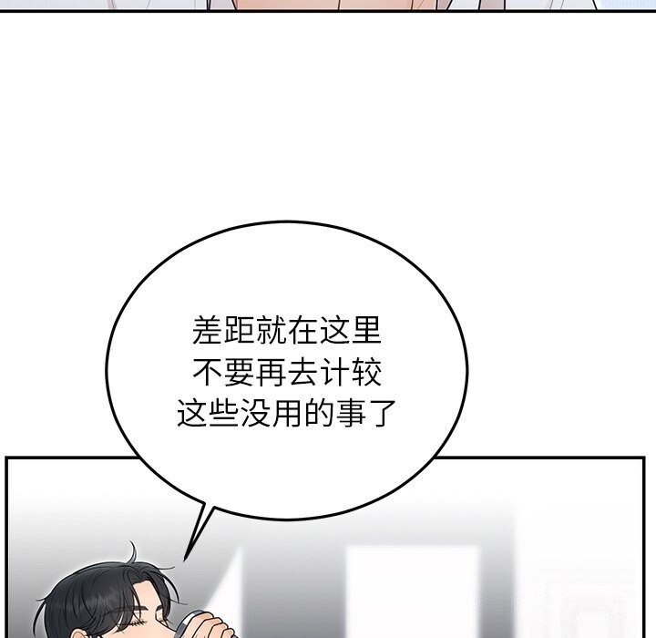 第21话 - 第28.jpg页