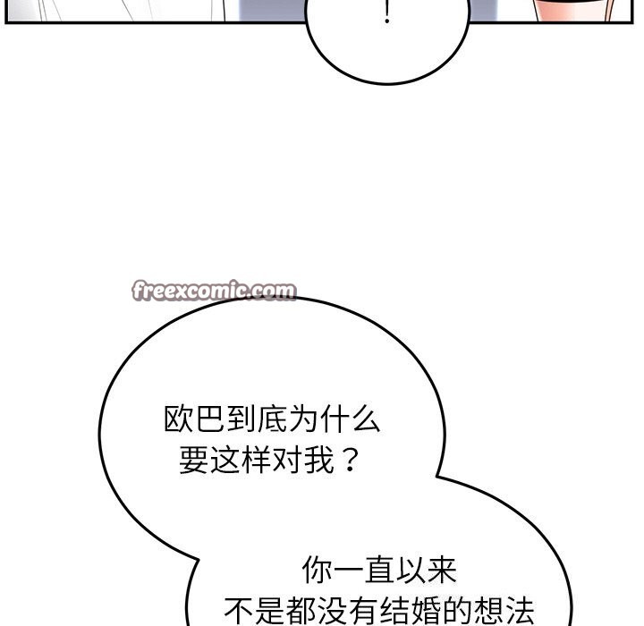 第21话 - 第30.jpg页