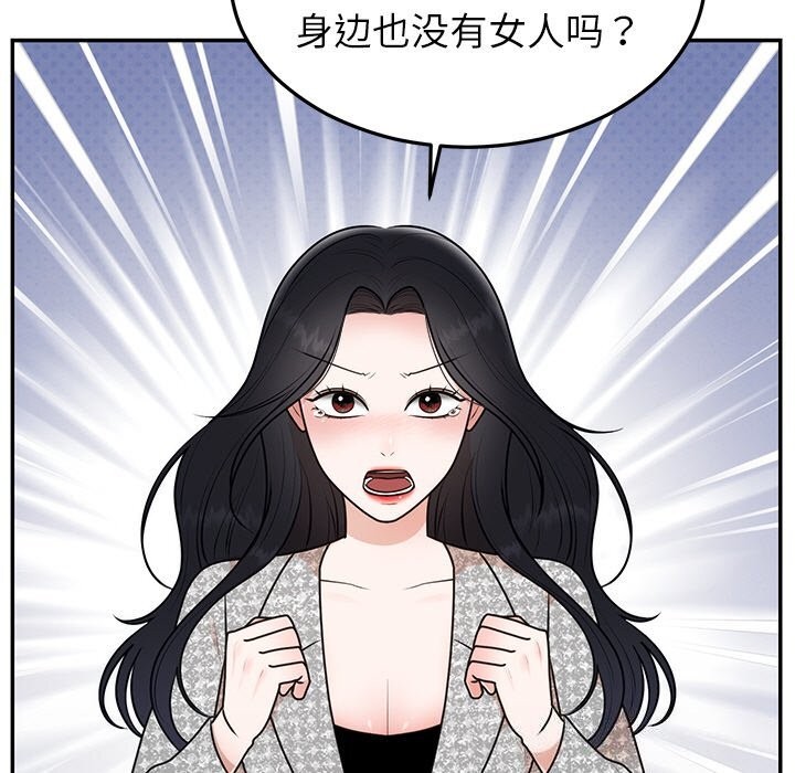 第21话 - 第31.jpg页