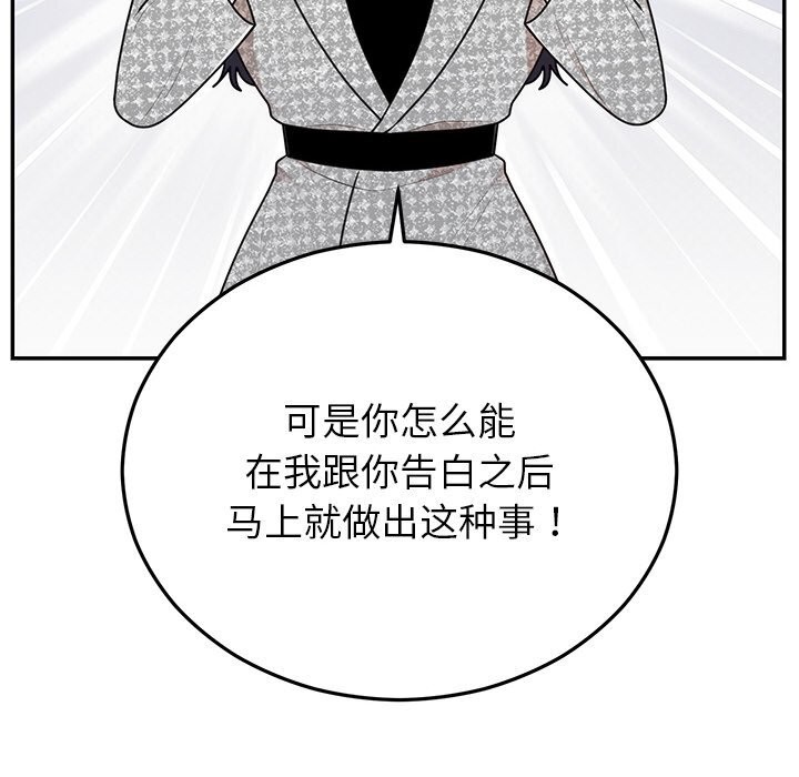 第21话 - 第32.jpg页