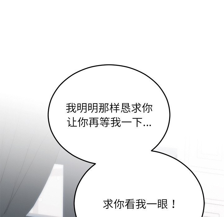 第21话 - 第33.jpg页
