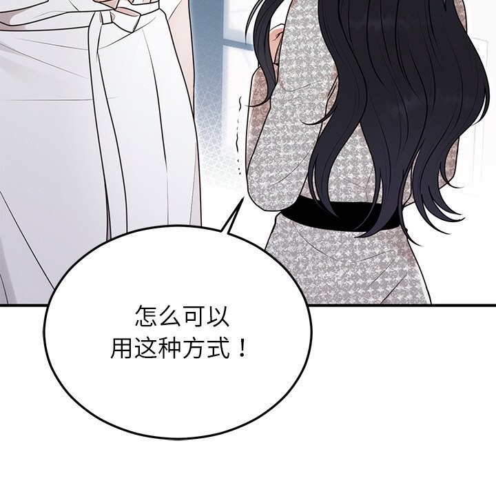 第21话 - 第35.jpg页