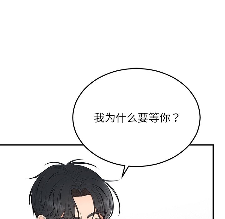 第21话 - 第36.jpg页
