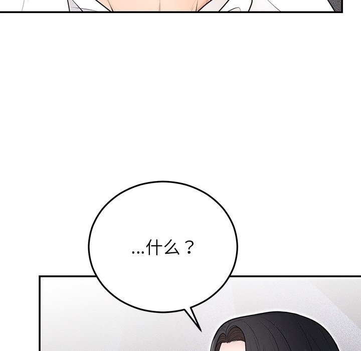 第21话 - 第38.jpg页