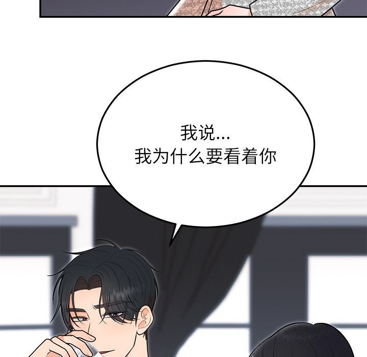 第21话 - 第40.jpg页