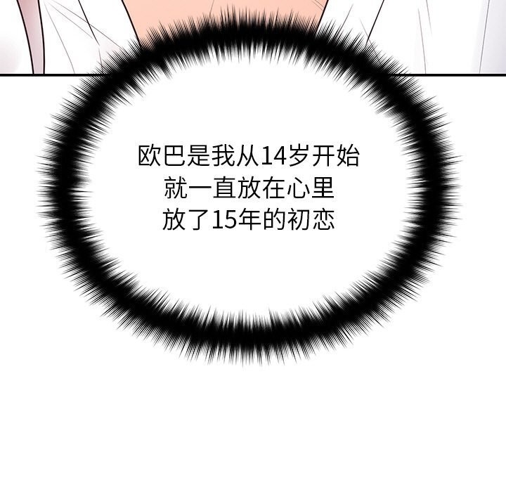 第21话 - 第47.jpg页