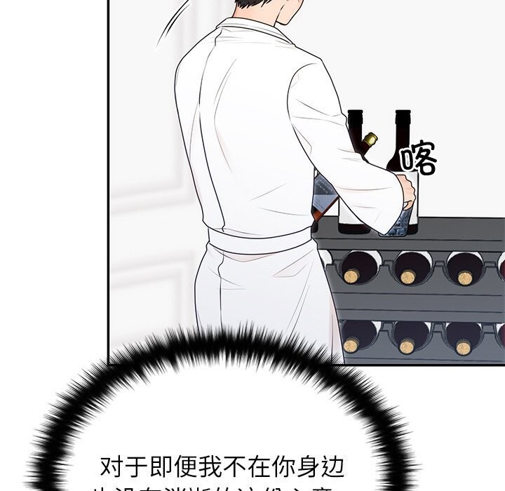 第21话 - 第49.jpg页