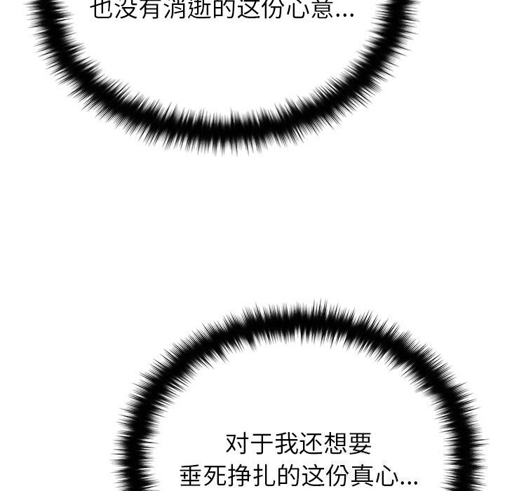 第21话 - 第50.jpg页