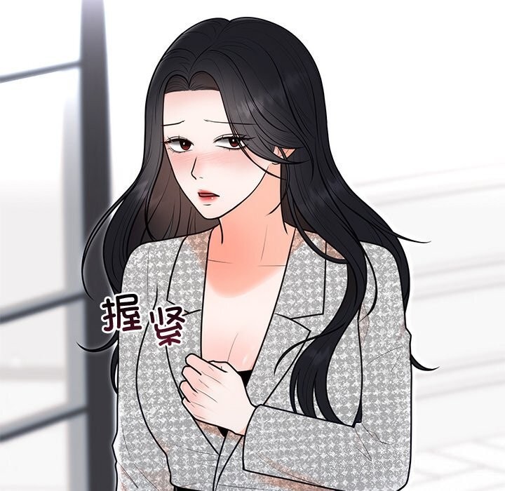 第21话 - 第52.jpg页