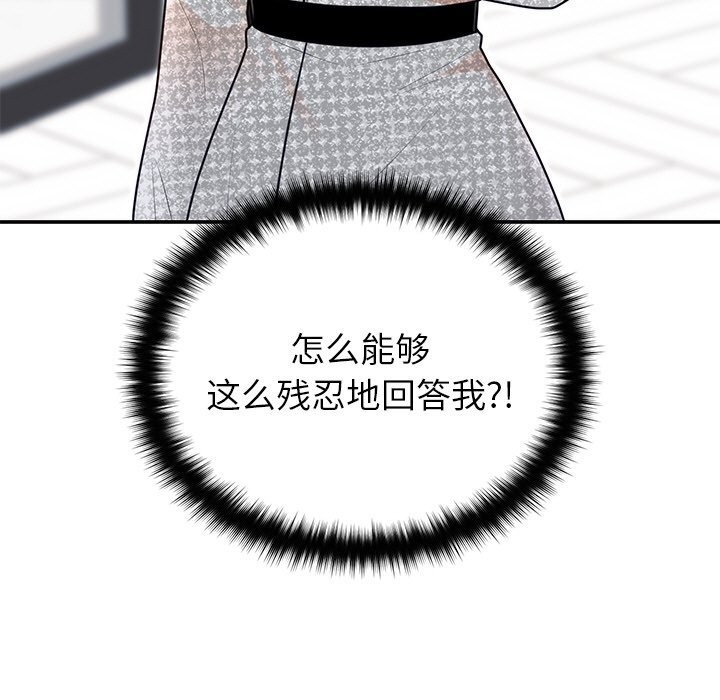 第21话 - 第53.jpg页