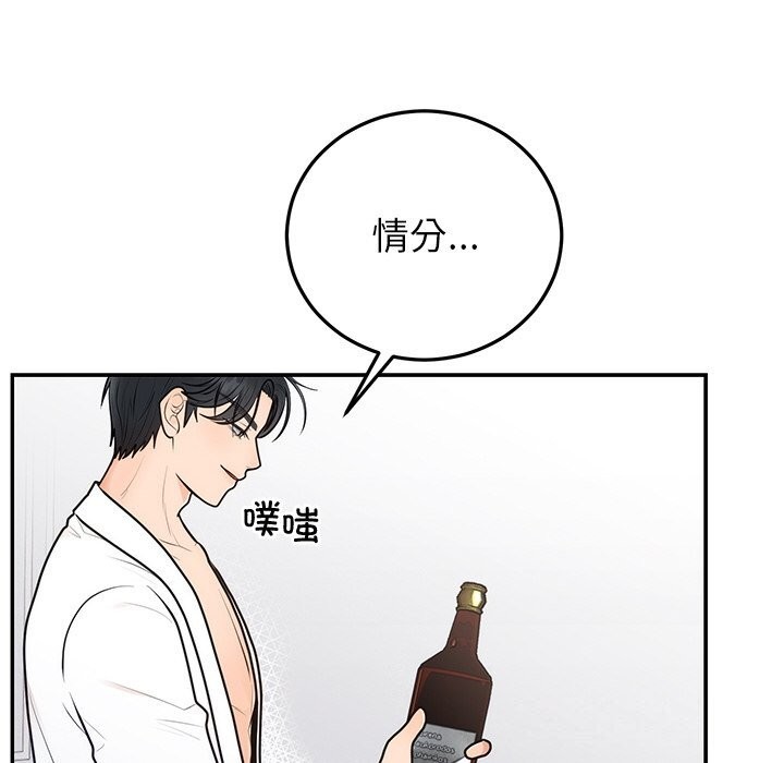 第21话 - 第54.jpg页
