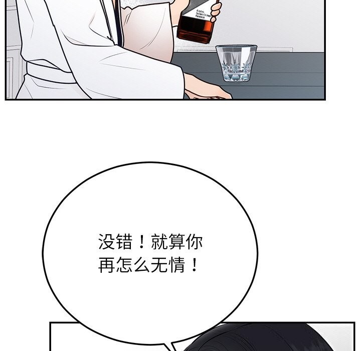 第21话 - 第55.jpg页