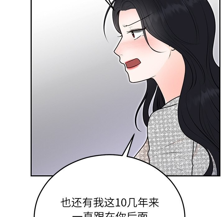 第21话 - 第56.jpg页