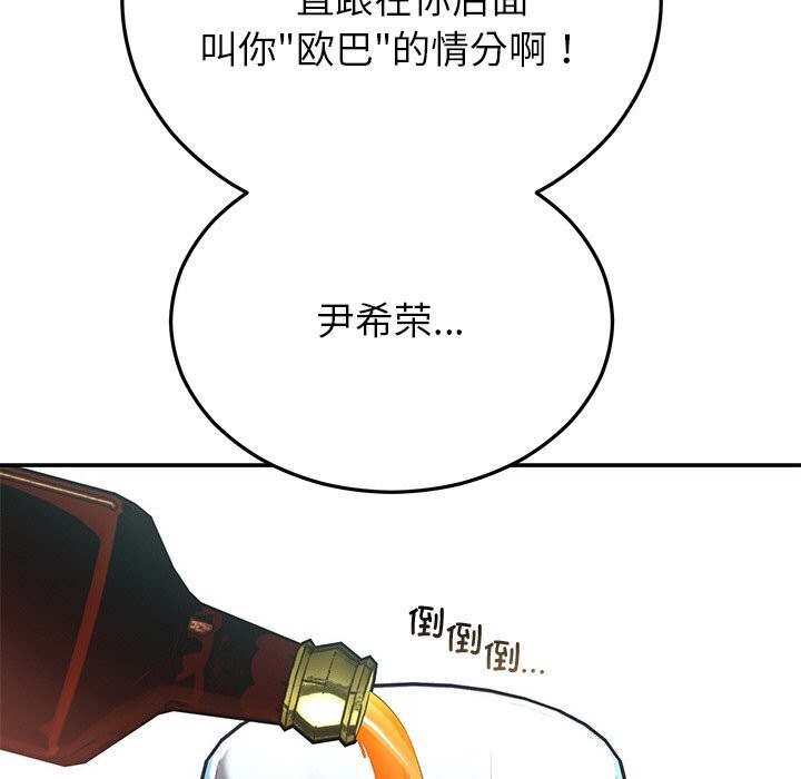 第21话 - 第57.jpg页