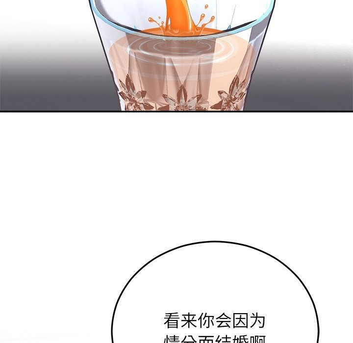第21话 - 第58.jpg页