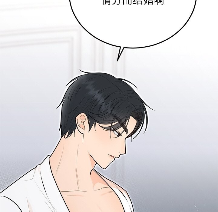 第21话 - 第59.jpg页