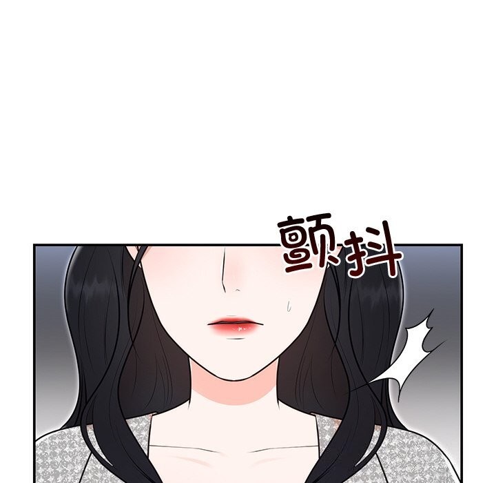 第21话 - 第61.jpg页